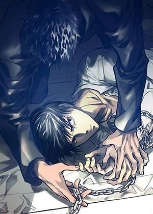 監禁倉庫(全年齡版)封面